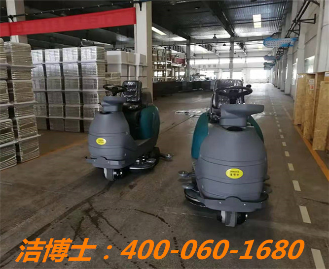 潔博士駕駛洗地機客戶(hù)案例——安徽康佳同創(chuàng )電器有限公司 潔博士駕駛洗地機客戶(hù)案例——安徽康佳同創(chuàng )電器有限公司