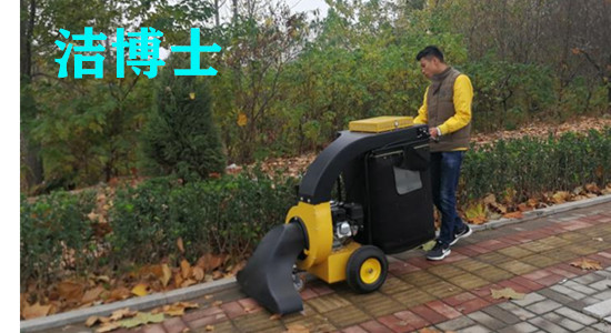 落葉收集器 落葉收集器