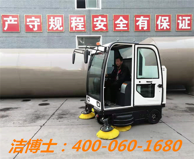 潔博士駕駛掃地車(chē)客戶(hù)案例——河北省興隆縣興隆熱力有限責任公司