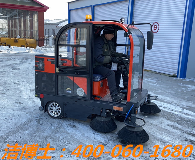 潔博士電動(dòng)掃地車(chē)客戶(hù)案例——黑龍江慶豐農場(chǎng)