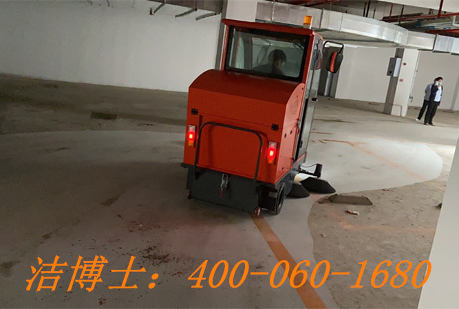 潔博士電動(dòng)掃地機客戶(hù)案例——菏澤市佳鑫房地產(chǎn)開(kāi)發(fā)有限公司 潔博士電動(dòng)掃地機客戶(hù)案例——菏澤市佳鑫房地產(chǎn)開(kāi)發(fā)有限公司