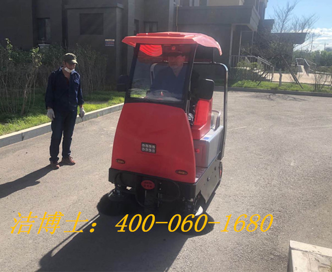 潔博士掃地車(chē)客戶(hù)案例—平陸縣安信房地產(chǎn)開(kāi)發(fā)有限公司 潔博士掃地車(chē)客戶(hù)案例—平陸縣安信房地產(chǎn)開(kāi)發(fā)有限公司