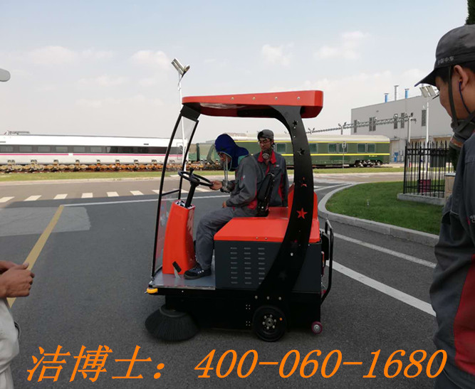 潔博士電動(dòng)掃地機客戶(hù)案例——中車(chē)青島四方機車(chē)車(chē)輛股份有限公司