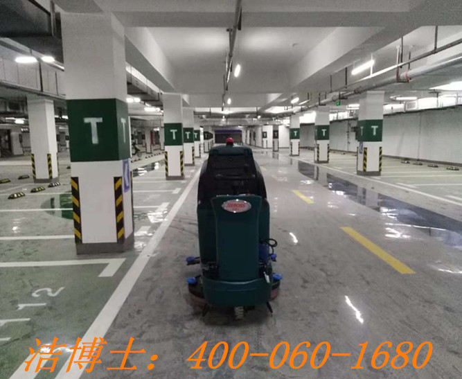 潔博士駕駛洗地機用戶(hù)案例——汕頭市金恒和物業(yè)管理有限公司