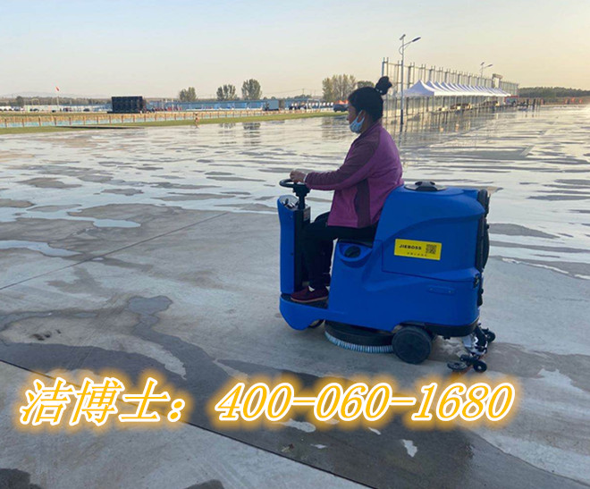 潔博士洗地機客戶(hù)案例—廣州美佳枸醬酒業(yè)有限公司 潔博士洗地機客戶(hù)案例—廣州美佳枸醬酒業(yè)有限公司