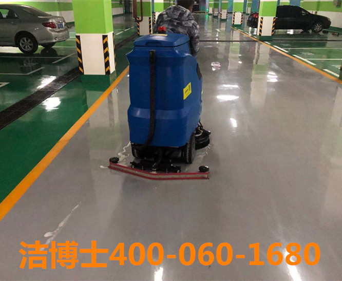 潔博士駕駛洗地機，地毯機客戶(hù)案例-柳林縣鑫飛大酒店有限責任公司