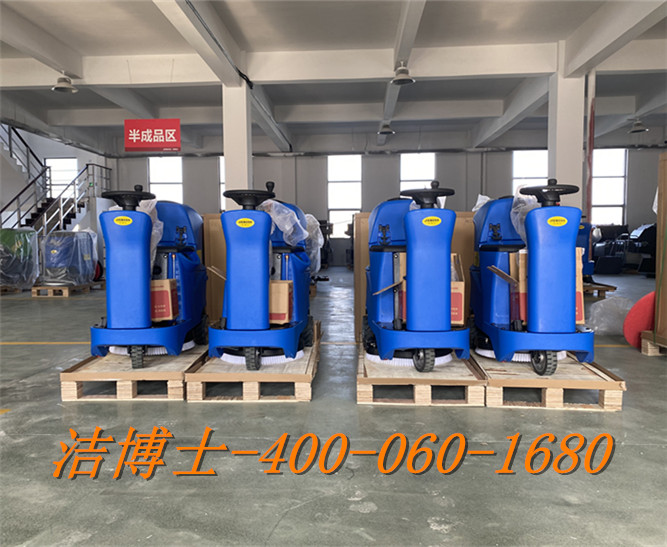 潔博士洗地機客戶(hù)案例——福建省嘉鑫科技實(shí)業(yè)有限公司【潔博士】 潔博士洗地機客戶(hù)案例——福建省嘉鑫科技實(shí)業(yè)有限公司【潔博士】