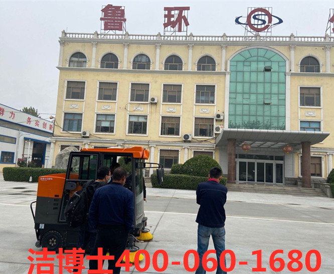 潔博士駕駛掃地機客戶(hù)案例-茌平魯環(huán)汽車(chē)散熱器有限公司 潔博士駕駛掃地機客戶(hù)案例-茌平魯環(huán)汽車(chē)散熱器有限公司