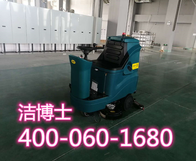 潔博士駕駛洗地機客戶(hù)案例—安徽金沙河面業(yè)有限責任公司 潔博士駕駛洗地機客戶(hù)案例—安徽金沙河面業(yè)有限責任公司