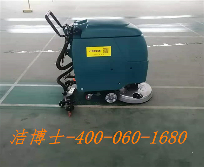 潔博士洗地機客戶(hù)案例——安徽馬鞍山市展氏羽毛球青少年體育俱樂(lè )部【潔博士】 潔博士洗地機客戶(hù)案例——安徽馬鞍山市展氏羽毛球青少年體育俱樂(lè )部【潔博士】