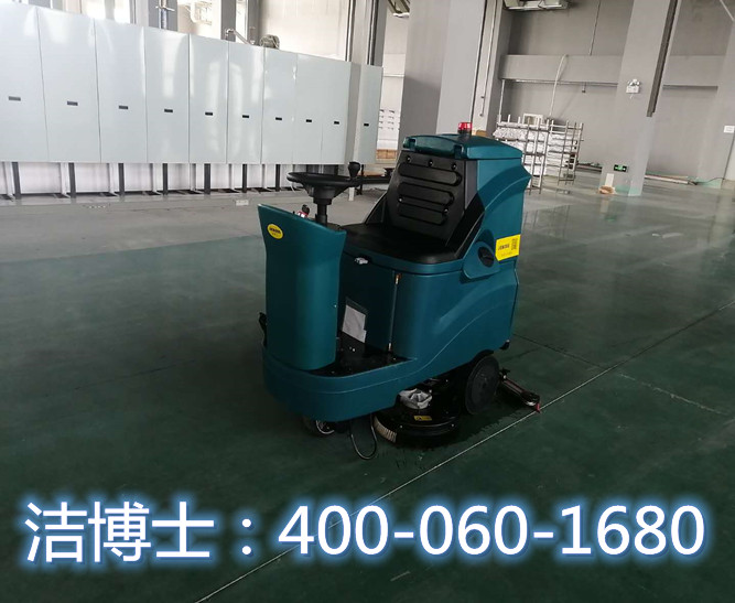 潔博士駕駛洗地機客戶(hù)案例—有研稀土（青島）有限公司