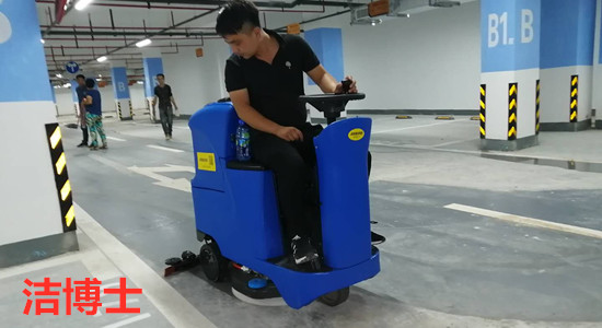 電動(dòng)洗地機