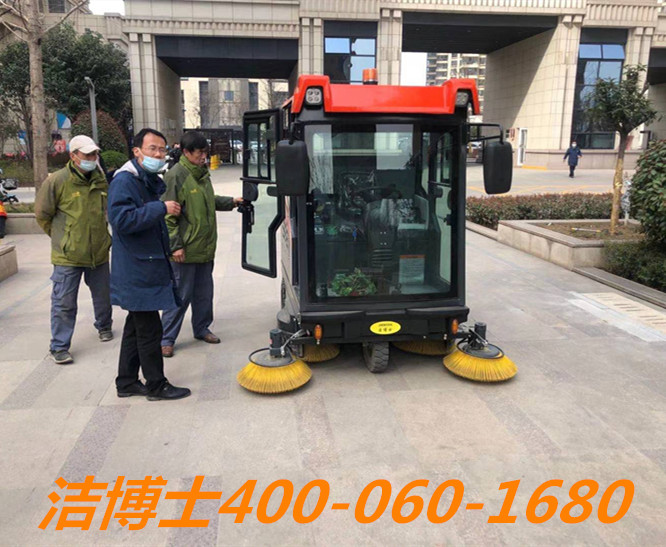 潔博士駕駛掃地機客戶(hù)案例-西安景天物業(yè)有限公司 潔博士駕駛掃地機客戶(hù)案例-西安景天物業(yè)有限公司
