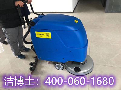 潔博士手推洗地機客戶(hù)案例-天津市怡帆食品有限公司