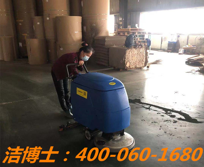 潔博士洗地機客戶(hù)案例——山東省白家宜包裝有限責任公司