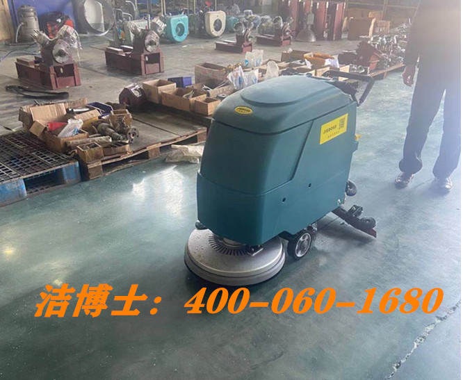 潔博士手推洗地機客戶(hù)案例-岳陽(yáng)遠東節能設備有限公司