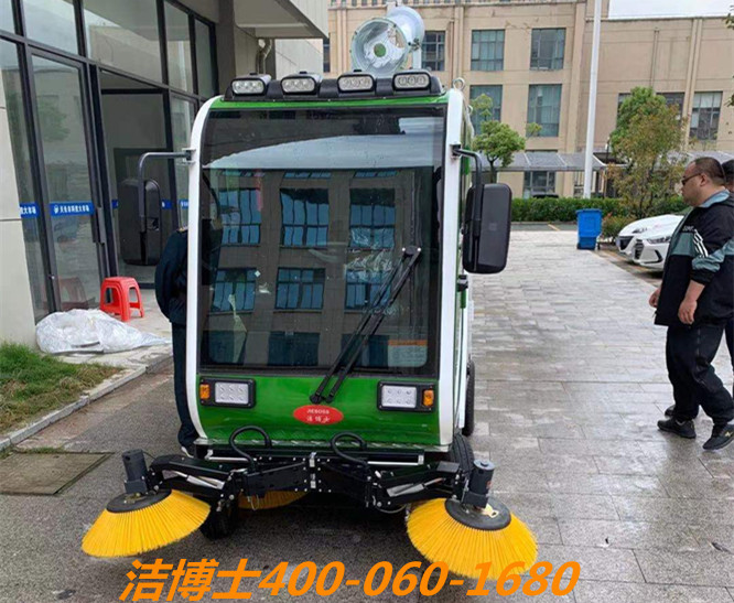 潔博士駕駛掃地機洗地機客戶(hù)案例-天長(cháng)市嘉福物業(yè)有限公司介紹