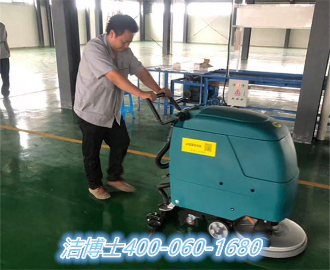 潔博士洗地機客戶(hù)案例——南京達力科技有限公司