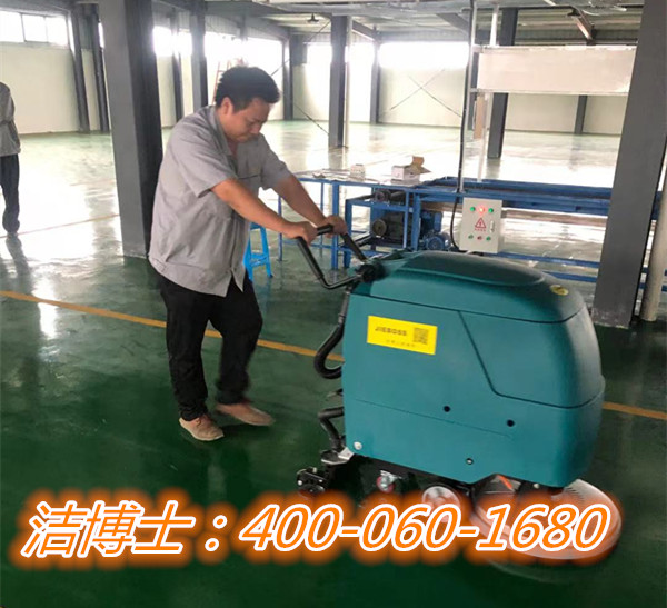 潔博士手推洗地機-泰州市揚帆車(chē)件有限公司