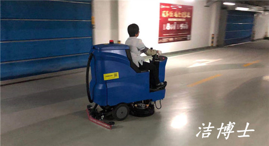 電動(dòng)洗地機