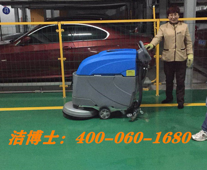 潔博士自走洗地機客戶(hù)案例-上海濡赟物業(yè)管理有限公司