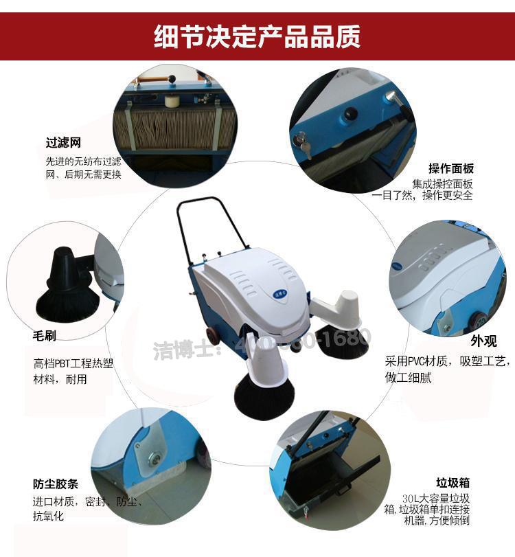 掃地機細節 掃地機細節