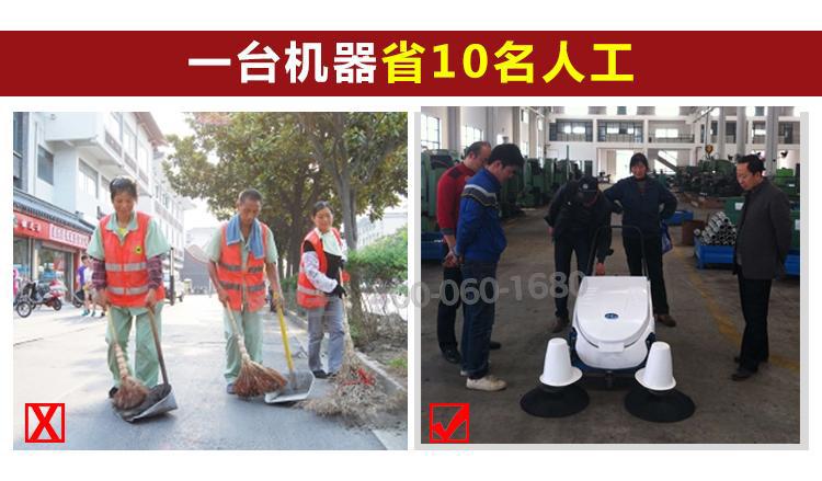掃地機優(yōu)勢 掃地機優(yōu)勢