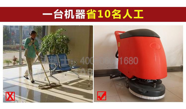 洗地機對比 洗地機對比