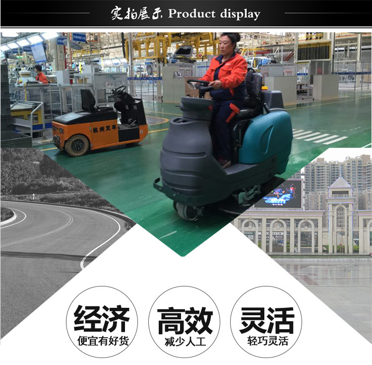 潔博士洗地機實(shí)景展示