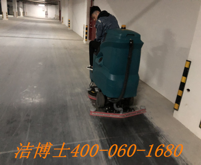 潔博士電動(dòng)洗地機客戶(hù)案例——開(kāi)封海馬房地產(chǎn)有限公司 潔博士電動(dòng)洗地機客戶(hù)案例——開(kāi)封海馬房地產(chǎn)有限公司