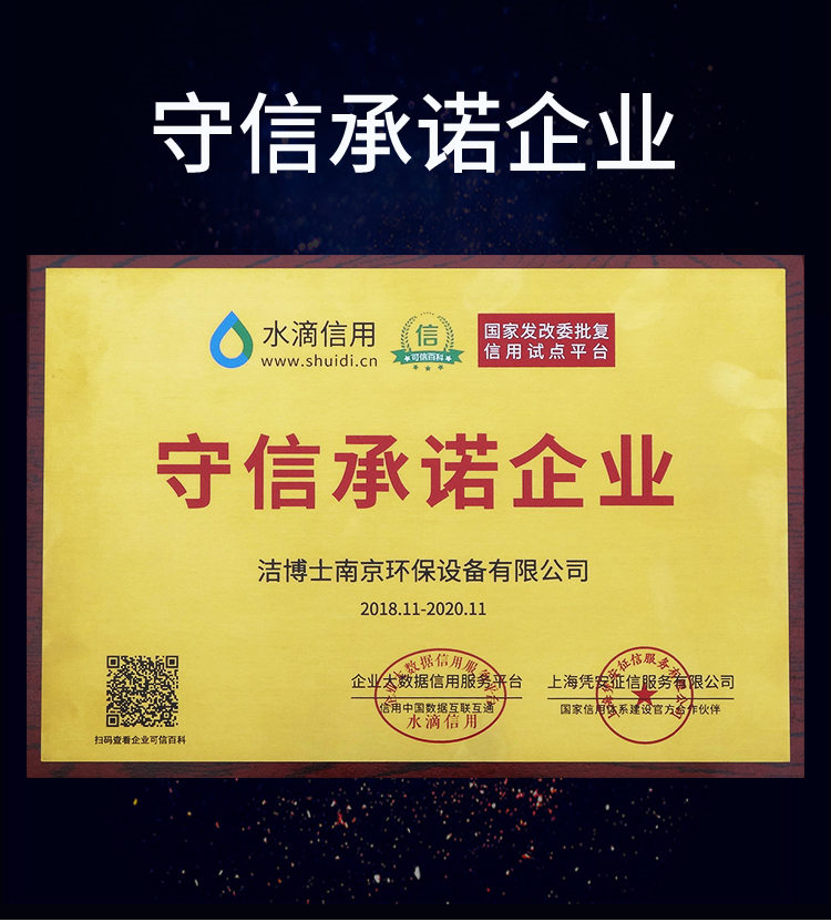 潔博士手推式洗地機550 潔博士手推式洗地機550