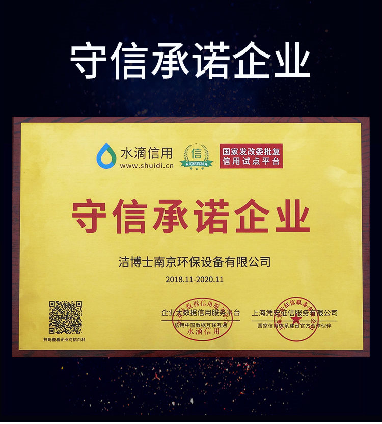 潔博士電動(dòng)駕駛式掃地機 JIEBOSS-1500 潔博士電動(dòng)駕駛式掃地機 JIEBOSS-1500