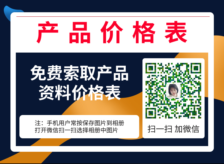 半封閉電動(dòng)掃地車(chē)1450 半封閉電動(dòng)掃地車(chē)1450