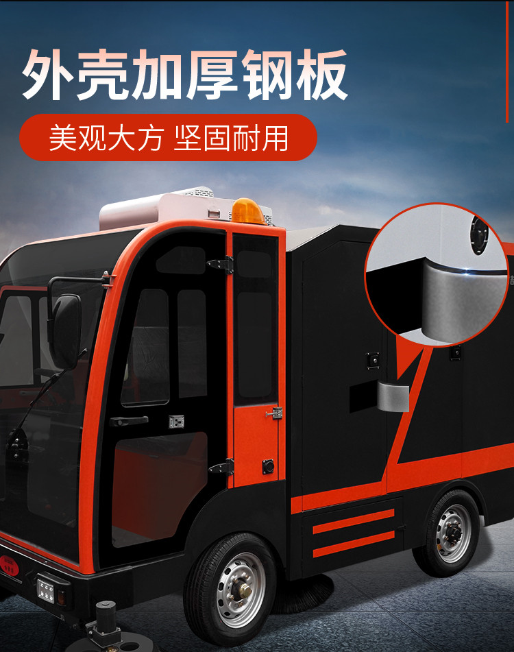 大型四輪帶240L垃圾桶掃地車(chē)2400 大型四輪帶240L垃圾桶掃地車(chē)2400