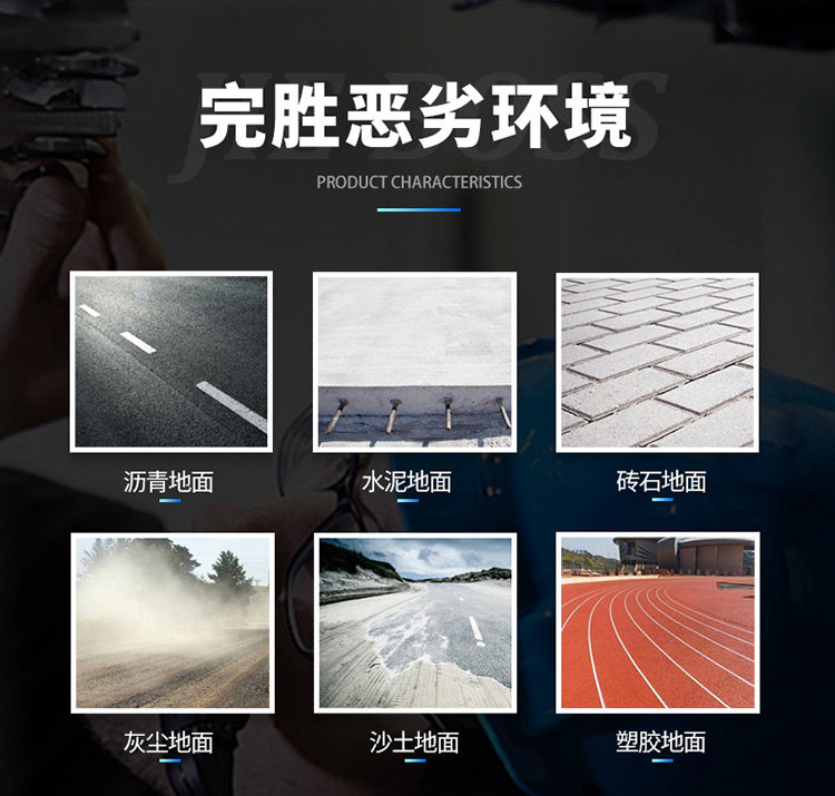 潔博士南京環(huán)保設備有限公司 潔博士南京環(huán)保設備有限公司