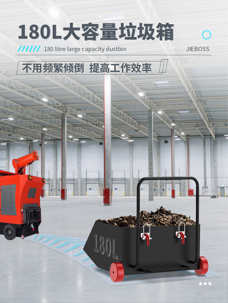 全封閉電動(dòng)掃地車(chē)1900B霧炮款 全封閉電動(dòng)掃地車(chē)1900B霧炮款